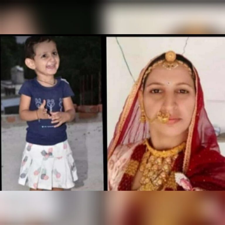 सांचौर :बच्ची के साथ मां ने किया सुसाइड : व्हाट्सएप ग्रुप में वॉइस भेज महिला पटवारी पर लगाया आरोप, फिर बेटी के साथ टांके में कूदी
