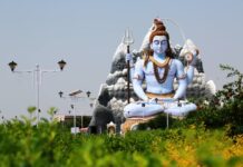 कैलाश धाम बिशनगढ़