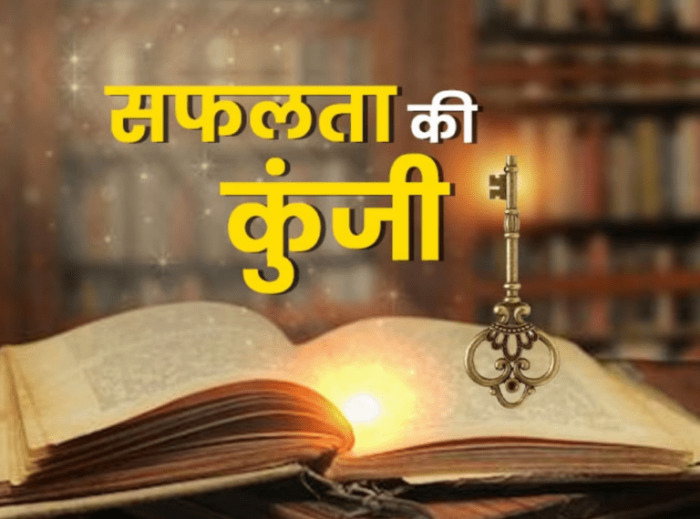 तरक्की में बाधा डालने वाली आदतों