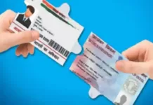 PAN-Aadhaar को लिंक करने का आज आखिरी दिन: PAN को आधार से लिंक नहीं किया तो हो जाएगा निष्क्रिय, ऐसे चेक करें लिंक है या नहीं Today is the last day to link PAN-Aadhaar