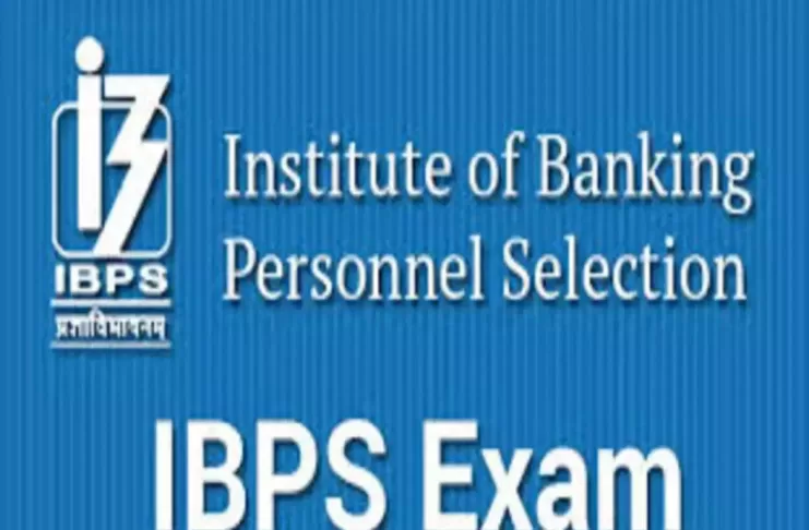 IBPS Bank jobs 2023