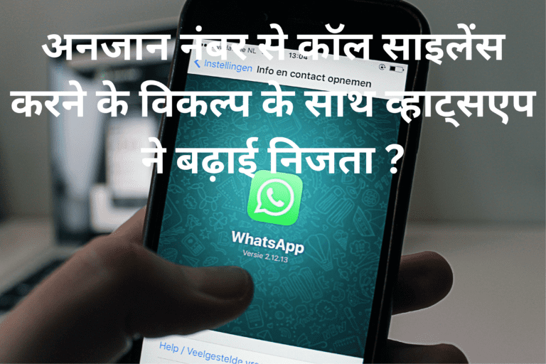 जीबी व्हाट्सएप