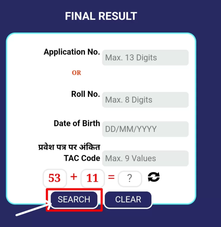 MP Patwari Result 2023 announced :पटवारी भर्ती का परिणाम जारी  , इंटरव्यू के लिए कौन चयनित हुआ, ऐसे करें चेक