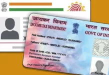Pan Adhaar Link: आधार कार्ड और पैन कार्ड धारकों के लिए अच्छी खबर Pan Adhaar Link: Good news for Aadhaar card and PAN card holders